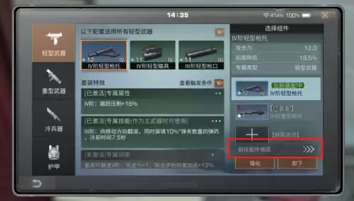 哪些副本会掉无主宝箱　无主宝箱配件爆率表-第4张
