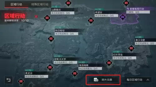 哪些副本会掉无主宝箱　无主宝箱配件爆率表-第5张