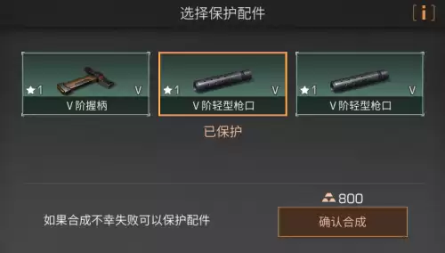 哪些副本会掉无主宝箱　无主宝箱配件爆率表-第8张
