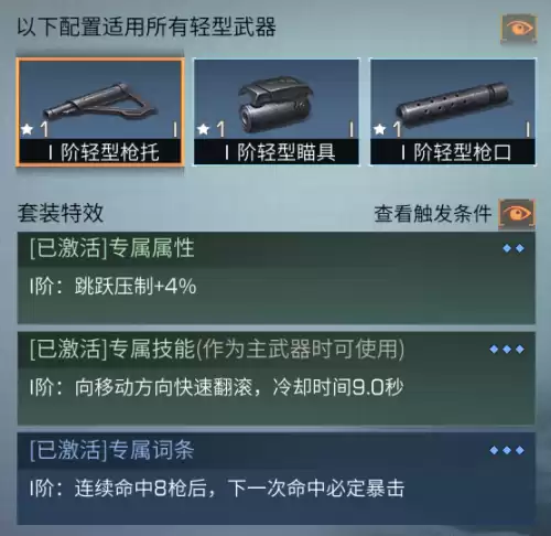 哪些副本会掉无主宝箱　无主宝箱配件爆率表-第9张
