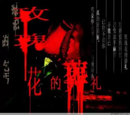 拣爱第二章能不分手吗　《恋爱游戏攻略中》-第2张