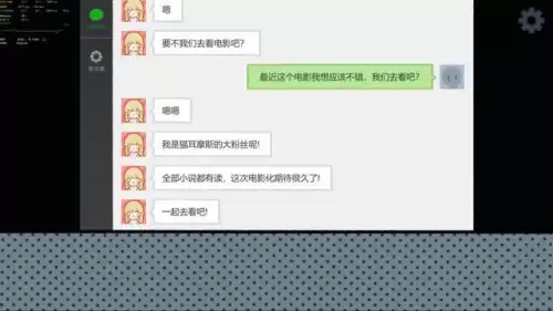 拣爱第二章能不分手吗　《恋爱游戏攻略中》-第3张