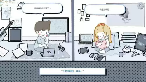 拣爱第二章能不分手吗　《恋爱游戏攻略中》-第10张
