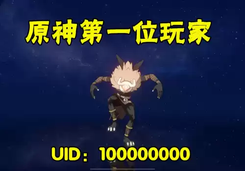 原神怎么开wiki　神击的巴哈姆特wiki-第1张