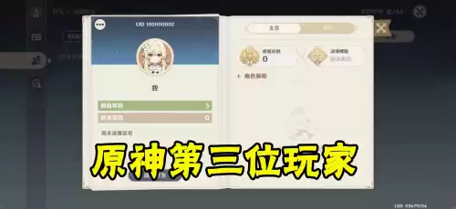 原神怎么开wiki　神击的巴哈姆特wiki-第4张