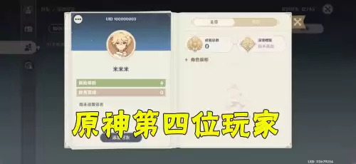 原神怎么开wiki　神击的巴哈姆特wiki-第5张