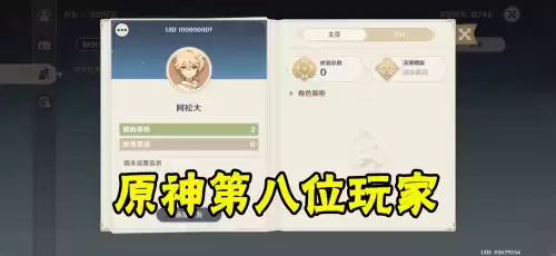 原神怎么开wiki　神击的巴哈姆特wiki-第9张