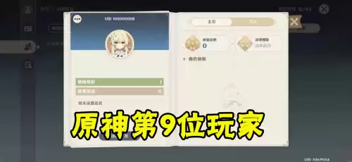 原神怎么开wiki　神击的巴哈姆特wiki-第10张
