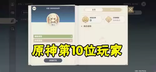 原神怎么开wiki　神击的巴哈姆特wiki-第11张