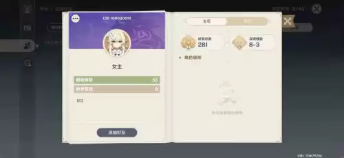 原神怎么开wiki　神击的巴哈姆特wiki-第12张