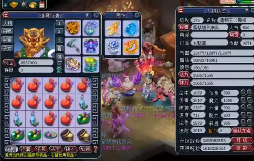 梦幻西游飞行符在哪里买划算　魔方寸打图还能卖飞行符-第1张