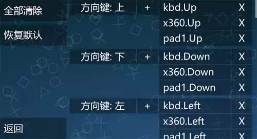 怪物猎人p3高清版怎么联机　怪物猎人p3联机-第10张