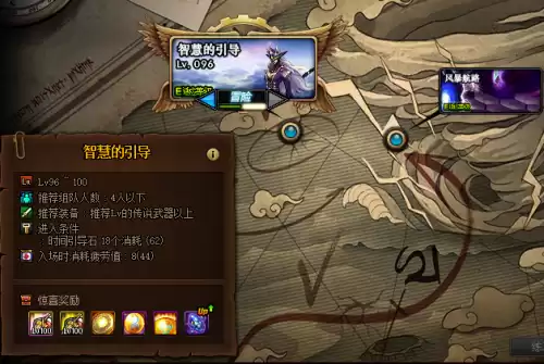 地下城遗忘之地一天刷几次　地下城商城积分怎么刷-第2张