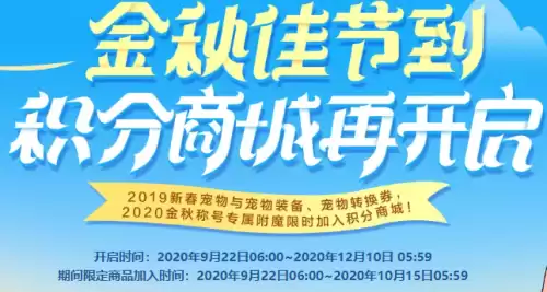 地下城遗忘之地一天刷几次　地下城商城积分怎么刷-第1张