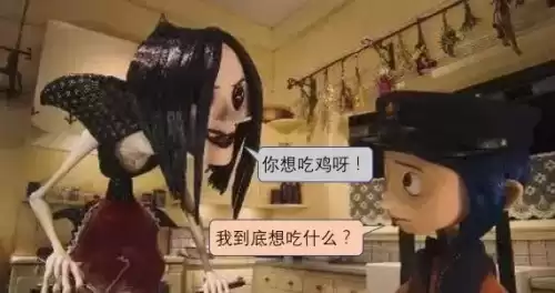 梦幻西游鬼妈妈怎么打　梦幻西游手游鬼妈妈任务怎么打-第9张