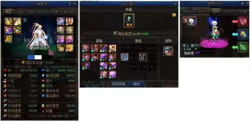 dnf永恒大陆多少天能50级　dnf永恒大陆50级要多久-第2张