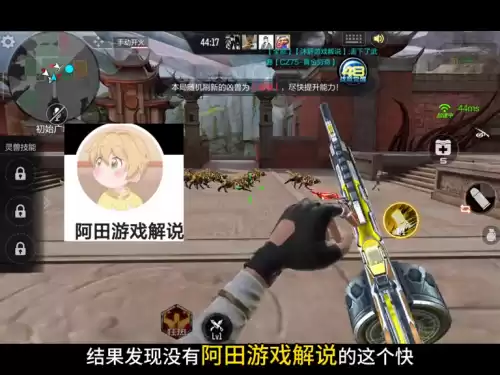 cf怎样快速升级　快速升级的注意事项-第1张