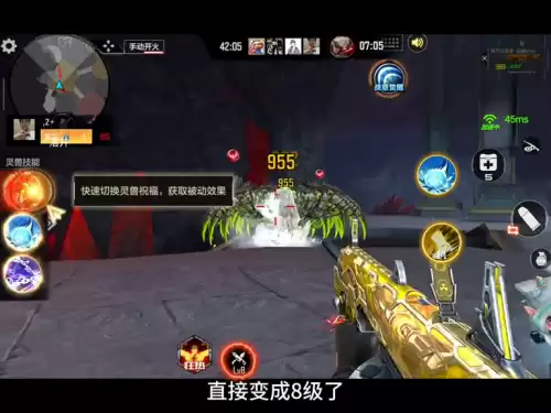 cf怎样快速升级　快速升级的注意事项-第3张