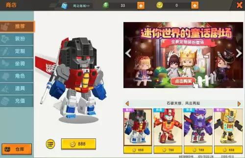 迷你世界违规怎么恢复正常　迷你世界如何解封封号-第6张