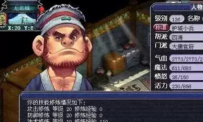 梦幻西游如何买点卡　梦幻西游点卡哪里买-第3张