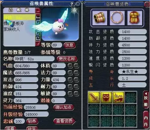 梦幻西游如何买点卡　梦幻西游点卡哪里买-第4张