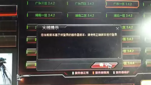 cf战服频道在哪里2020年　穿越火线战服频道在哪里-第1张