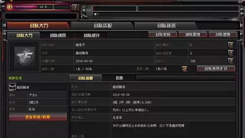 cf战服频道在哪里2020年　穿越火线战服频道在哪里-第4张
