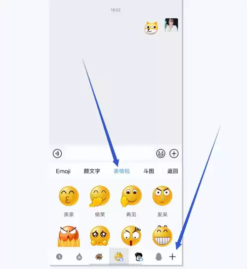 看 狗头怎么打出来　狗头表情怎么打-第7张