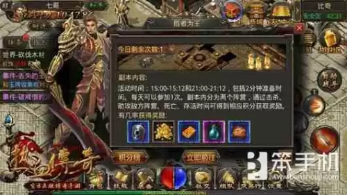 cf手游电竞传奇胜者为王怎么过　手游穿越火线电竞传奇章节攻略-第1张