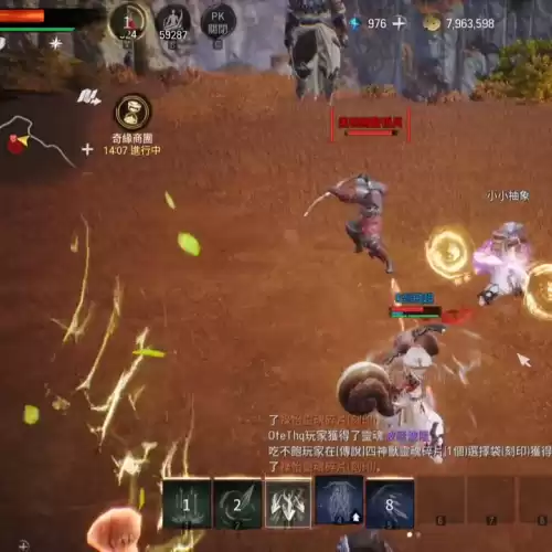 剑灵跨服怎么退出队伍　剑灵怎么转区-第2张