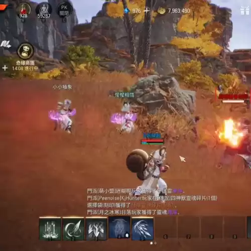 剑灵跨服怎么退出队伍　剑灵怎么转区-第1张