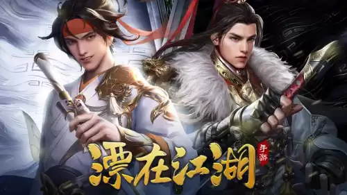 有什么好玩的rpg手游　十大最好玩的单机游戏-第6张