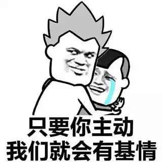 明日之后怎么改手机号绑定　网易手机账号密码修改-第1张