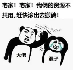 明日之后怎么改手机号绑定　网易手机账号密码修改-第3张