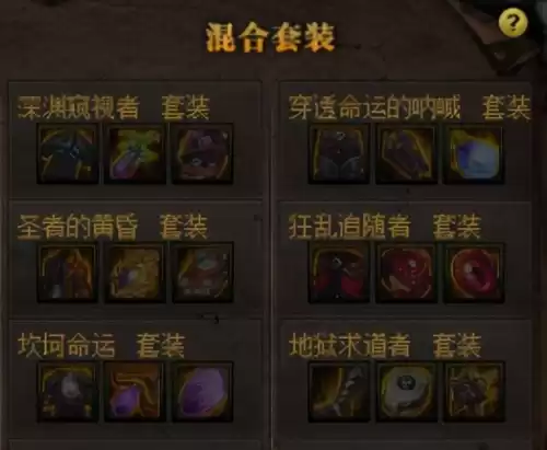 dnf比拉谢尔号在哪个频道　地下城比拉谢尔怎么去-第4张