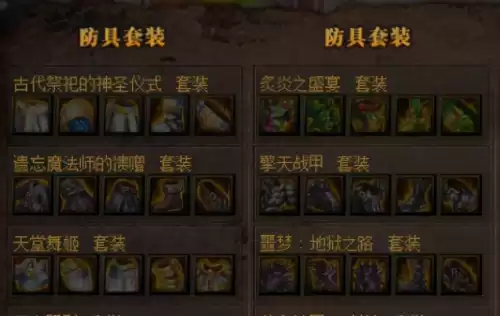 dnf比拉谢尔号在哪个频道　地下城比拉谢尔怎么去-第3张