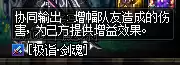 dnf比拉谢尔号在哪个频道　地下城比拉谢尔怎么去-第5张
