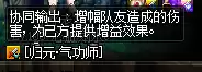 dnf比拉谢尔号在哪个频道　地下城比拉谢尔怎么去-第8张