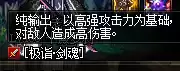 dnf比拉谢尔号在哪个频道　地下城比拉谢尔怎么去-第7张