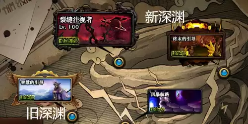 dnf比拉谢尔号在哪个频道　地下城比拉谢尔怎么去-第15张