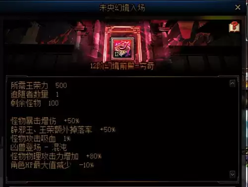 dnf比拉谢尔号在哪个频道　地下城比拉谢尔怎么去-第17张