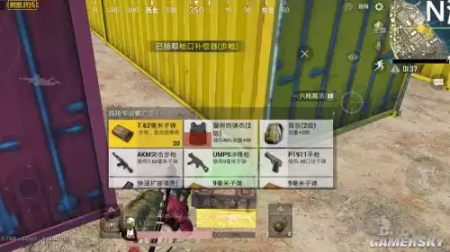 pubg有自动拾取吗　禁闭求生自动拾取怎么设置-第2张