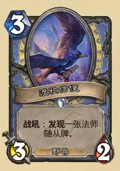 盗贼卡牌劫匪之王怎么样　炉石盗贼什么卡组好-第1张