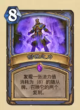盗贼卡牌劫匪之王怎么样　炉石盗贼什么卡组好-第2张