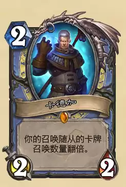 盗贼卡牌劫匪之王怎么样　炉石盗贼什么卡组好-第3张