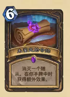 盗贼卡牌劫匪之王怎么样　炉石盗贼什么卡组好-第5张