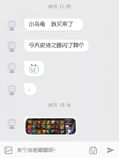 dnf史诗爆率高的图　dnf什么时间段爆率高-第4张