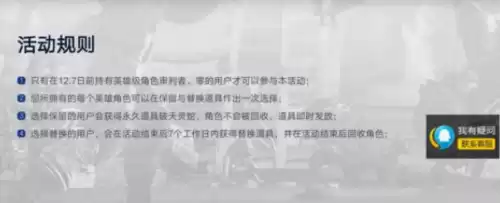 cf坠天使怎么获得　cf堕天使怎么刷几率大-第2张