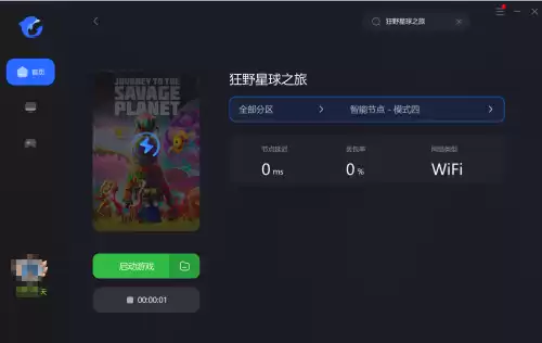 狂野星球之旅可以同屏联机吗　狂野星球之旅epic-第4张