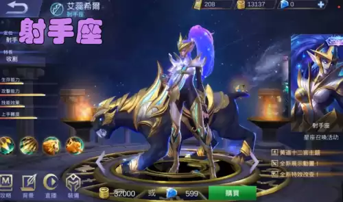 无尽对决联动圣斗士怎么获得　圣斗士星矢王者荣耀联动皮肤-第1张